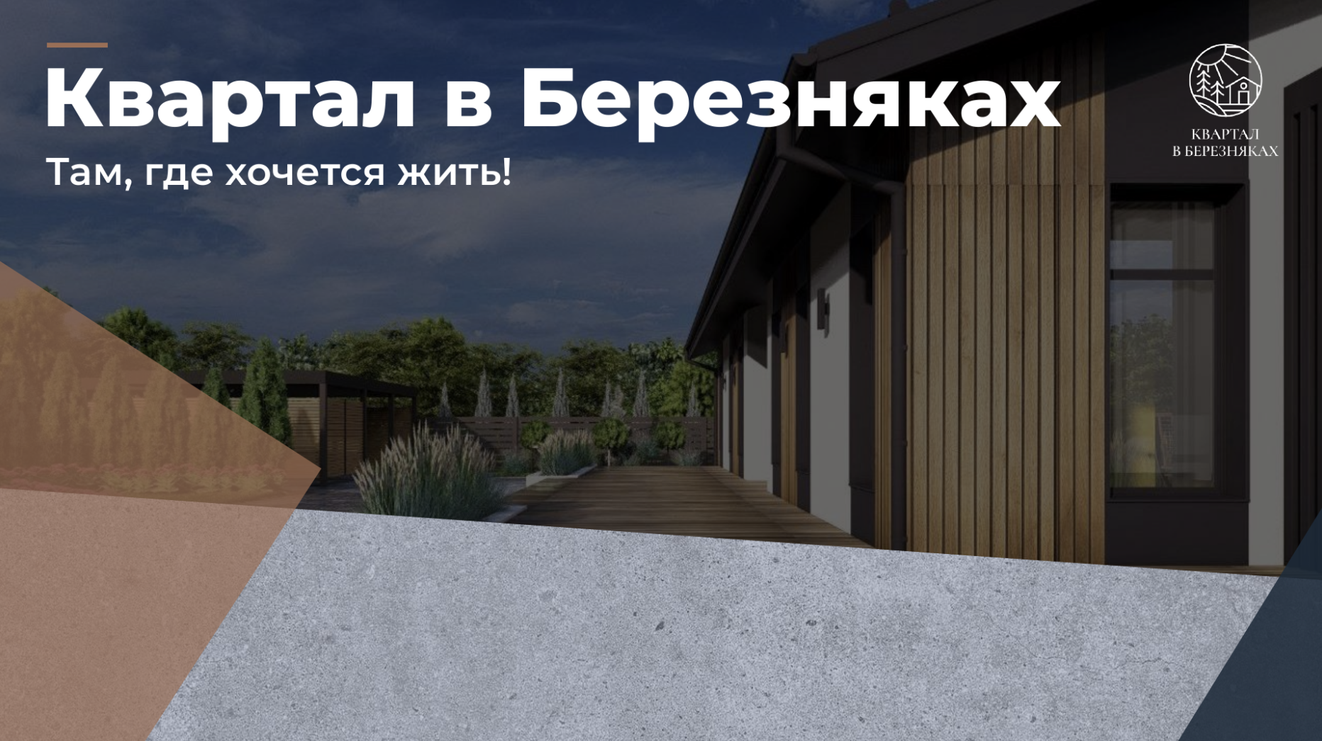 Заголовок