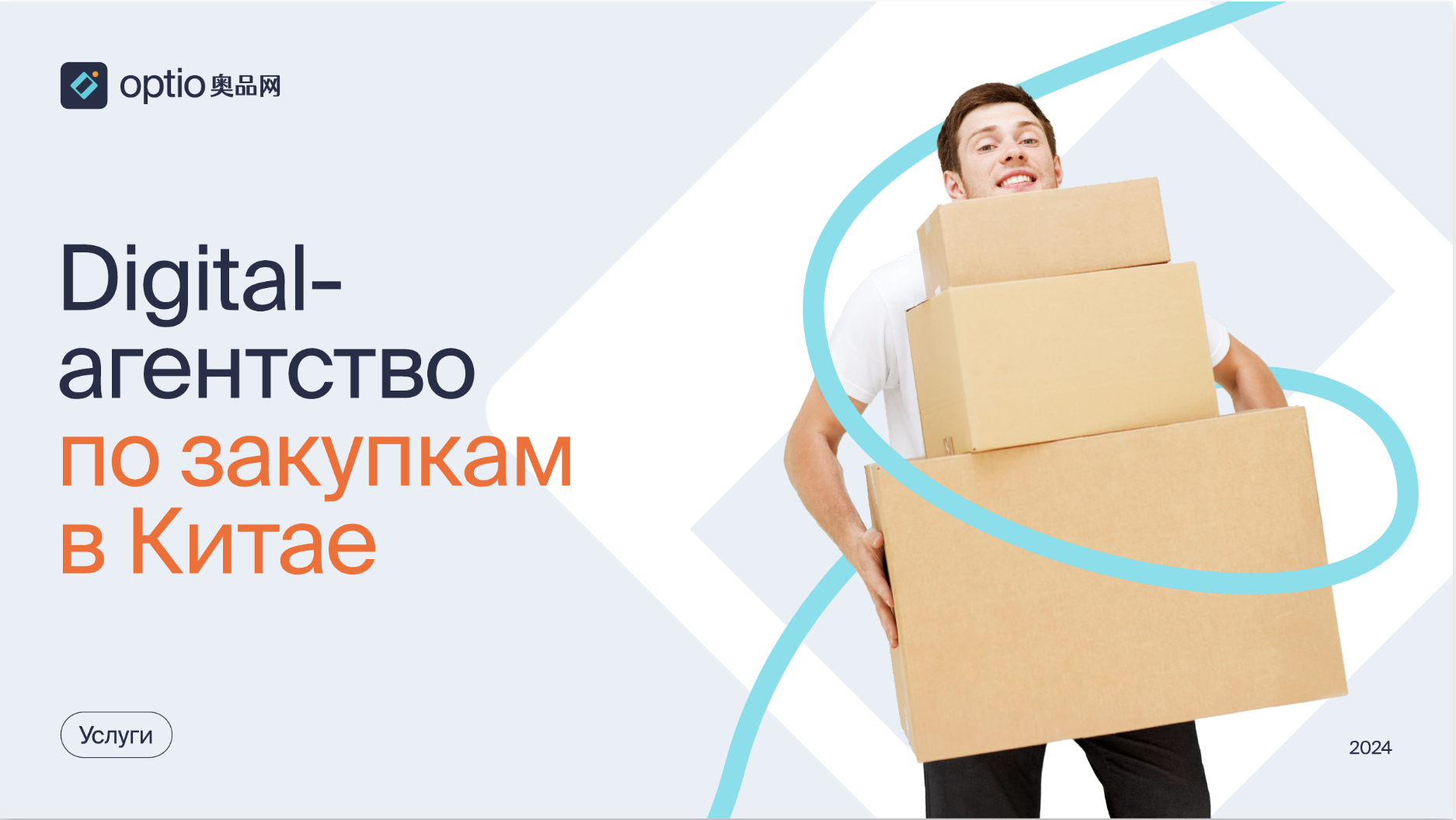 Заголовок