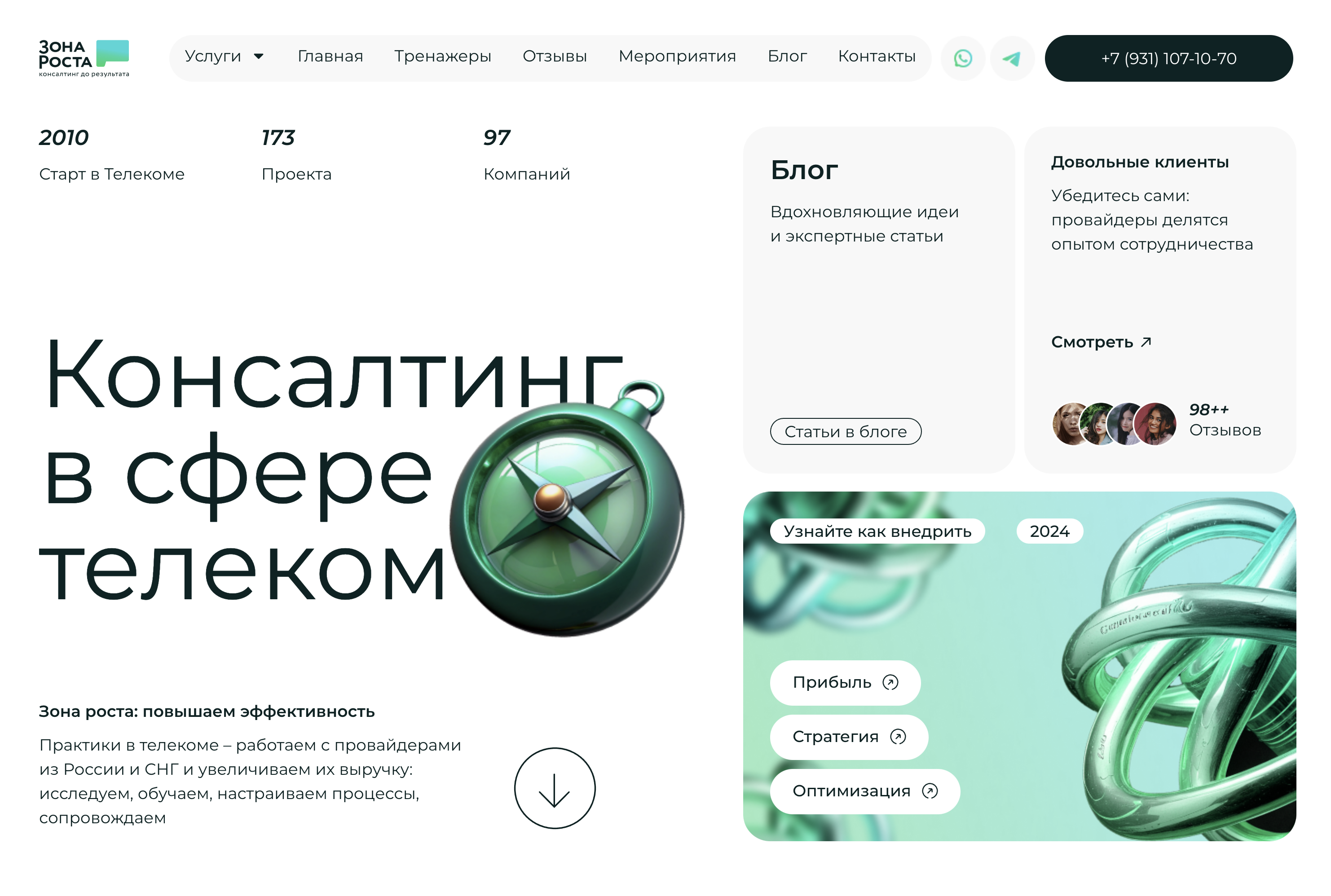 Заголовок