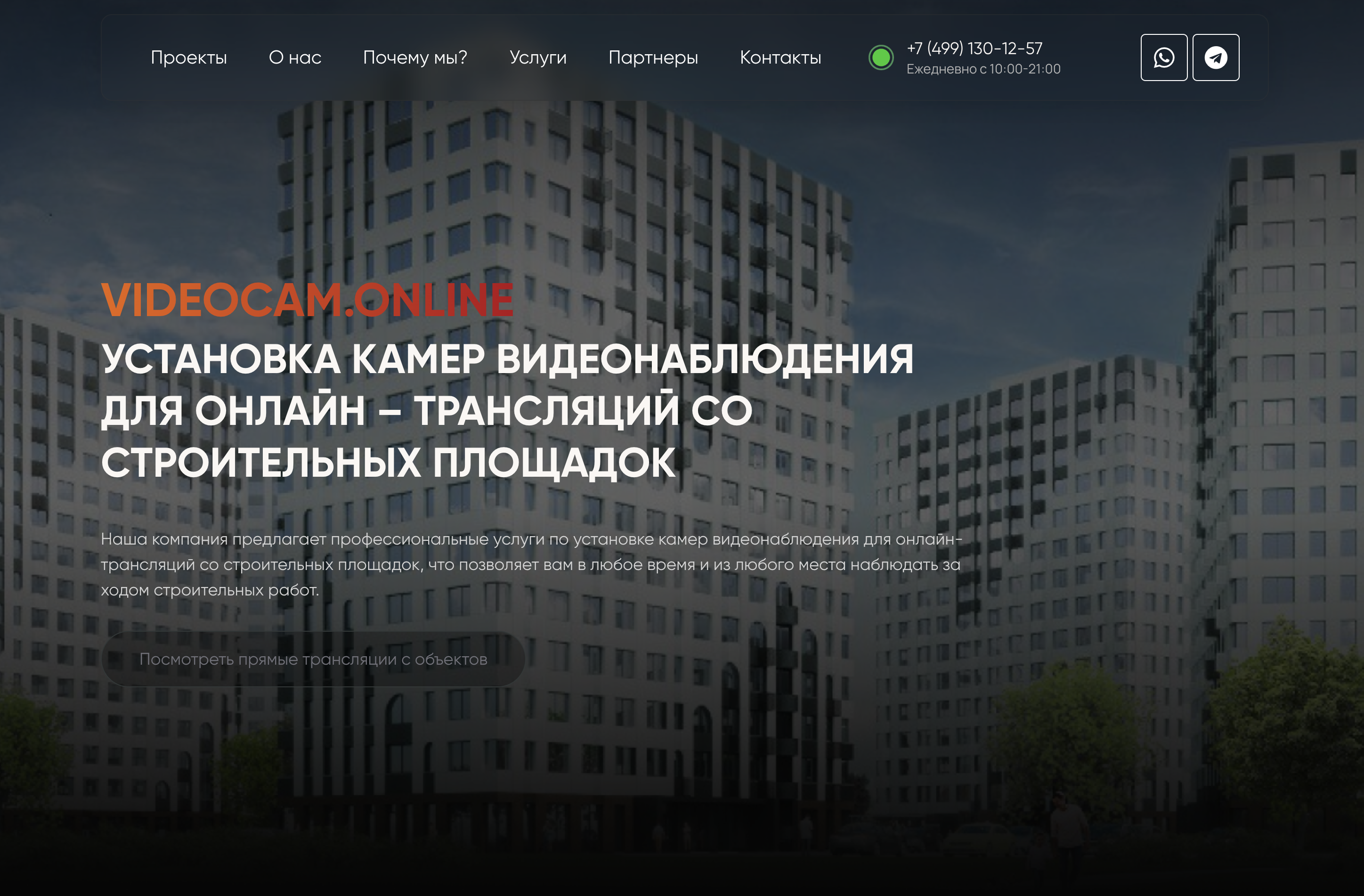 Заголовок