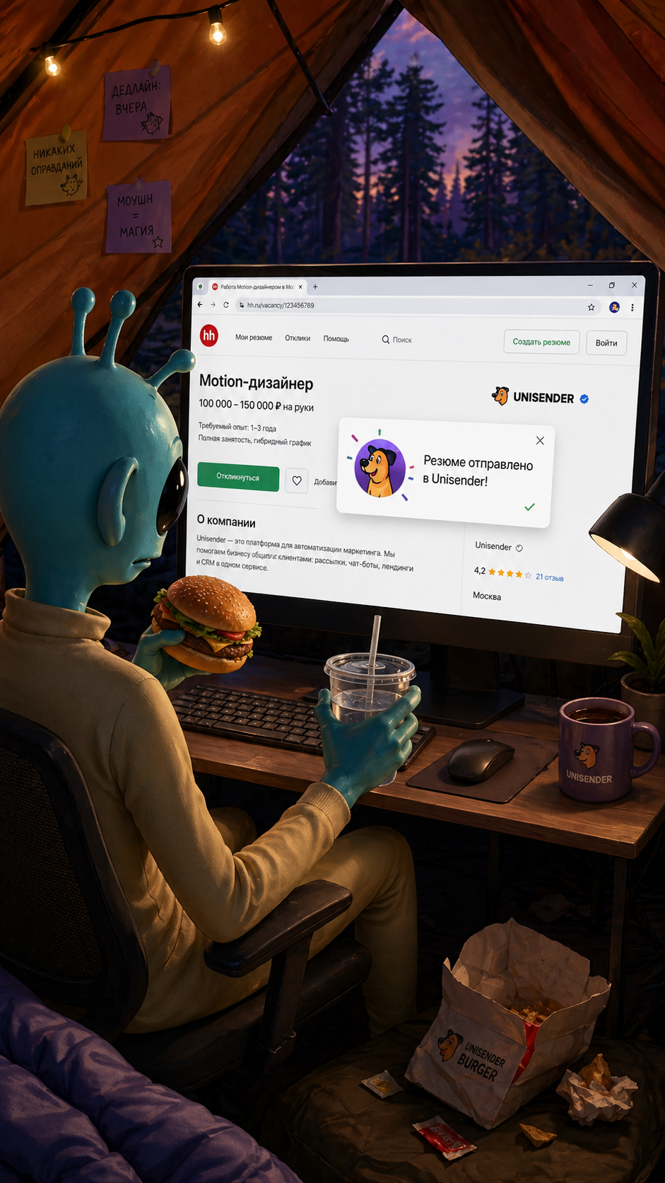 Портрет человека